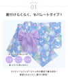 送料無料　キャサリンオリジナル和柄2ピース浴衣セット【ワンピース+上衣】子供浴衣キッズジュニアセパレートキャサリンコテージTAK