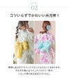 送料無料　ワンピースにもなる浴衣セットキッズ浴衣+贅沢ふんわりシワへこ帯付キッズ女の子2wayセパレート浴衣子供浴衣セットキャサリンコテージ超超目玉オリジナル柄花柄猫柄TAK2025新柄登場