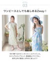 送料無料　ワンピースにもなる浴衣セットキッズ浴衣+贅沢ふんわりシワへこ帯付キッズ女の子2wayセパレート浴衣子供浴衣セットキャサリンコテージ超超目玉オリジナル柄花柄猫柄TAK2025新柄登場