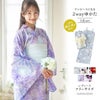 ワンピースになる2wayゆかたレディースサイズ