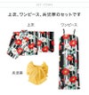 ワンピースになる2wayゆかたレディースサイズ