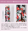 詳細