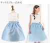 発表会ドレスローズパーティーキッズドレス子供服女の子キッズ子どもフォーマル100110120130140150160cmジュニア結婚式ピアノ発表会七五三女の子用子供ピンク水色ベージュ