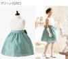 発表会ドレスローズパーティーキッズドレス子供服女の子キッズ子どもフォーマル100110120130140150160cmジュニア結婚式ピアノ発表会七五三女の子用子供ピンク水色ベージュ