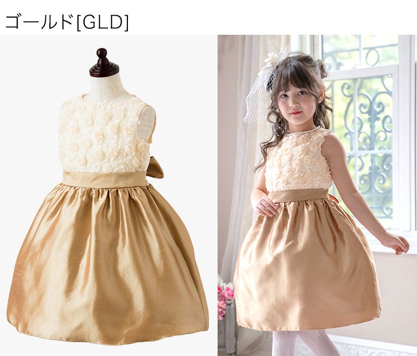 送料無料子供ドレス 【目玉メガセール】ローズパーティードレス 膝丈