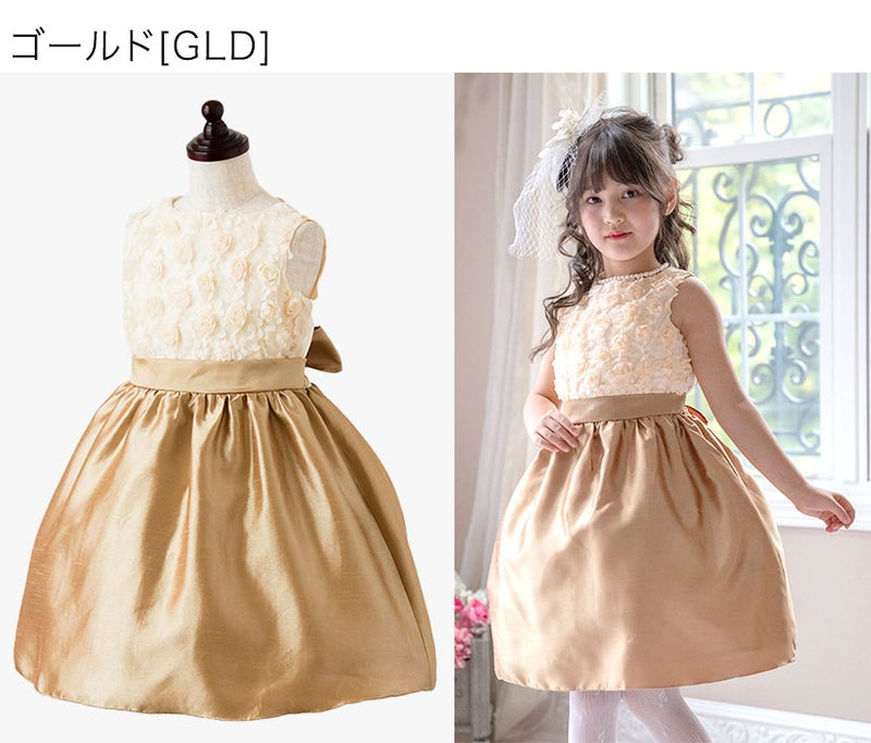 送料無料子供ドレス 【目玉セール】ローズパーティードレス 膝丈 