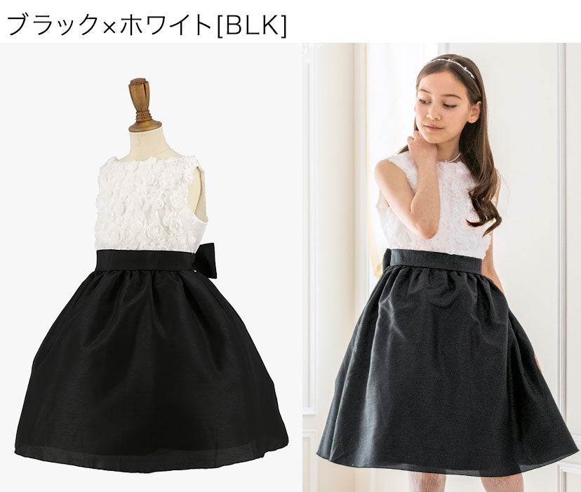 発表会ドレスローズパーティーキッズドレス子供服女の子キッズ子どもフォーマル100110120130140150160cmジュニア結婚式ピアノ発表会七五三女の子用子供ピンク水色ベージュ