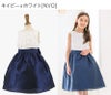 発表会ドレスローズパーティーキッズドレス子供服女の子キッズ子どもフォーマル100110120130140150160cmジュニア結婚式ピアノ発表会七五三女の子用子供ピンク水色ベージュ