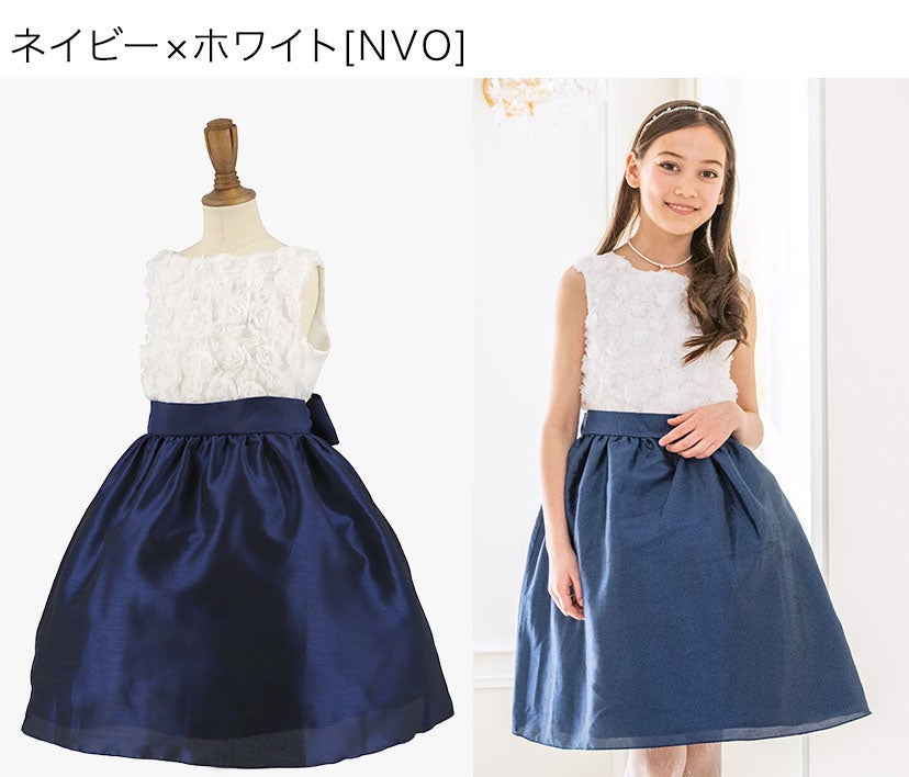 発表会ドレスローズパーティーキッズドレス子供服女の子キッズ子どもフォーマル100110120130140150160cmジュニア結婚式ピアノ発表会七五三女の子用子供ピンク水色ベージュ