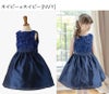 発表会ドレスローズパーティーキッズドレス子供服女の子キッズ子どもフォーマル100110120130140150160cmジュニア結婚式ピアノ発表会七五三女の子用子供ピンク水色ベージュ