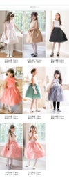 発表会ドレスローズパーティーキッズドレス子供服女の子キッズ子どもフォーマル100110120130140150160cmジュニア結婚式ピアノ発表会七五三女の子用子供ピンク水色ベージュ