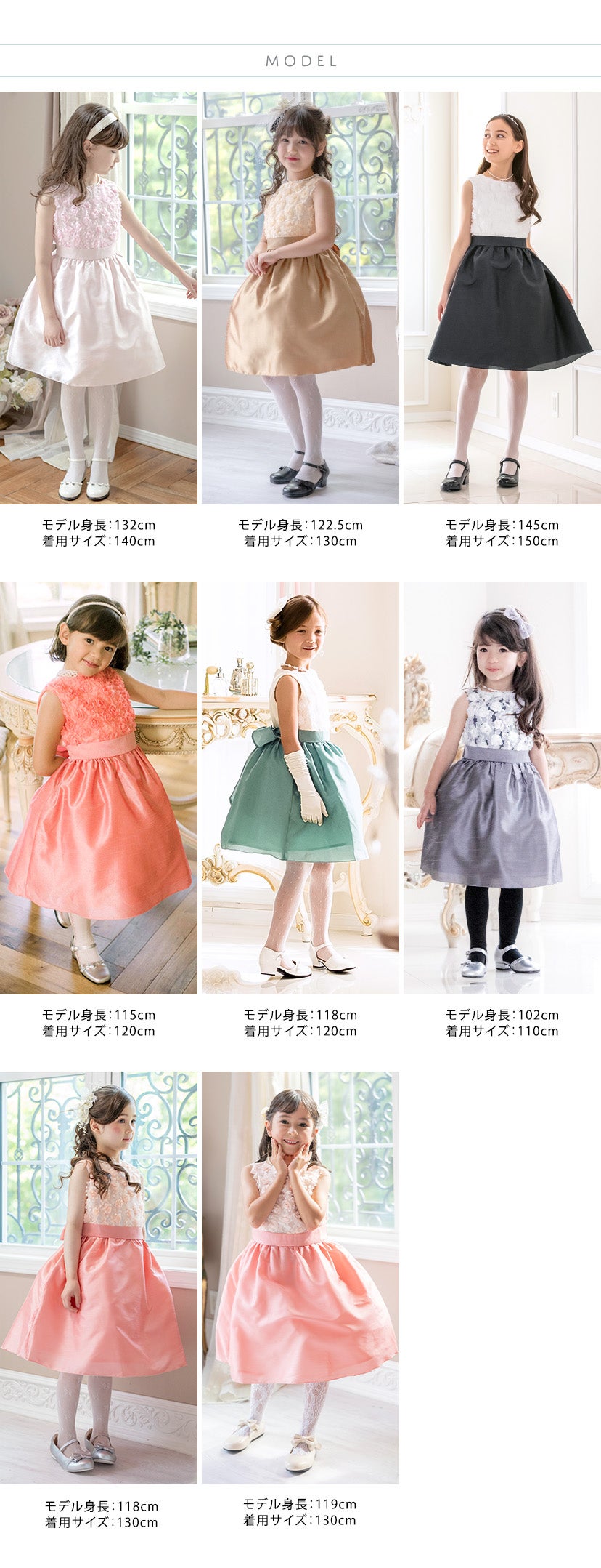 発表会ドレスローズパーティーキッズドレス子供服女の子キッズ子どもフォーマル100110120130140150160cmジュニア結婚式ピアノ発表会七五三女の子用子供ピンク水色ベージュ