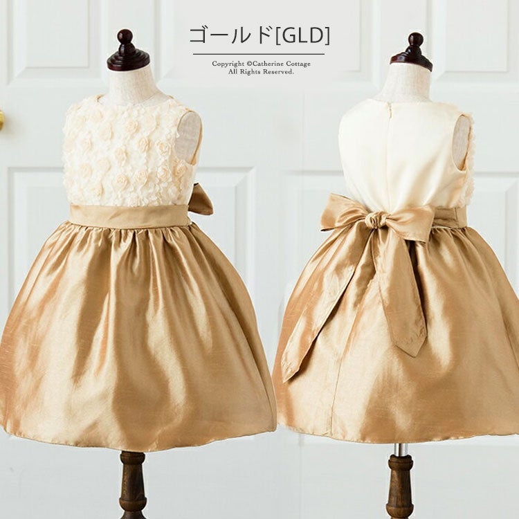 発表会ドレスローズパーティーキッズドレス子供服女の子キッズ子どもフォーマル100110120130140150160cmジュニア結婚式ピアノ発表会七五三女の子用子供ピンク水色ベージュ