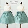 発表会ドレスローズパーティーキッズドレス子供服女の子キッズ子どもフォーマル100110120130140150160cmジュニア結婚式ピアノ発表会七五三女の子用子供ピンク水色ベージュ