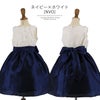 発表会ドレスローズパーティーキッズドレス子供服女の子キッズ子どもフォーマル100110120130140150160cmジュニア結婚式ピアノ発表会七五三女の子用子供ピンク水色ベージュ