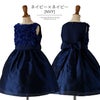 発表会ドレスローズパーティーキッズドレス子供服女の子キッズ子どもフォーマル100110120130140150160cmジュニア結婚式ピアノ発表会七五三女の子用子供ピンク水色ベージュ