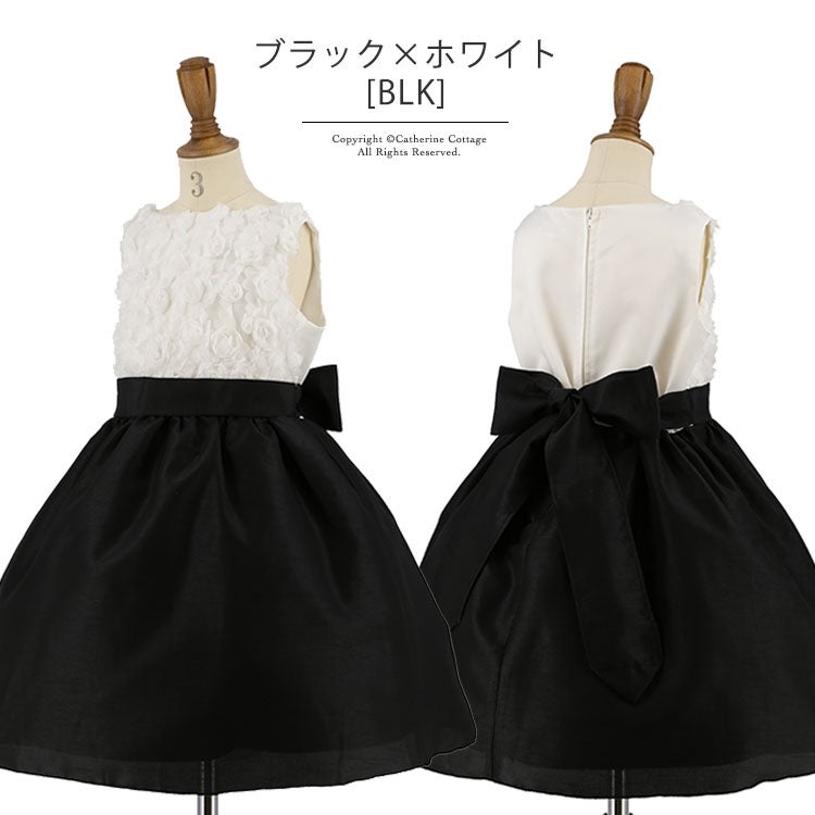 発表会ドレスローズパーティーキッズドレス子供服女の子キッズ子どもフォーマル100110120130140150160cmジュニア結婚式ピアノ発表会七五三女の子用子供ピンク水色ベージュ