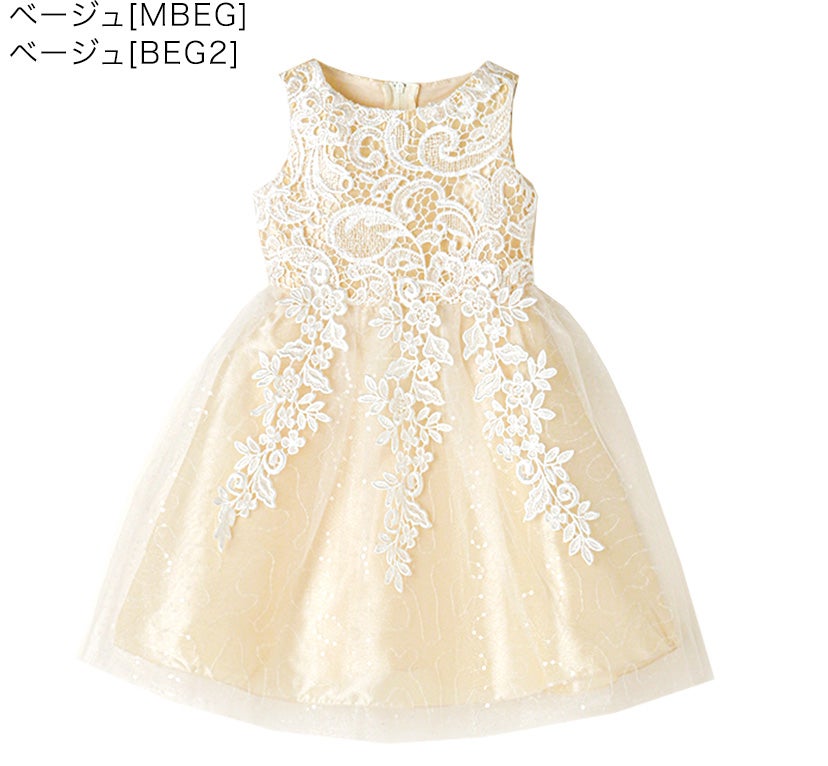 【メール便送料無料】ケミカルレースベビードレスベビードレス女の子ギフトお誕生日女の子フォーマルチュール結婚式YUP12《メール便優先商品》キャサリンコテージ