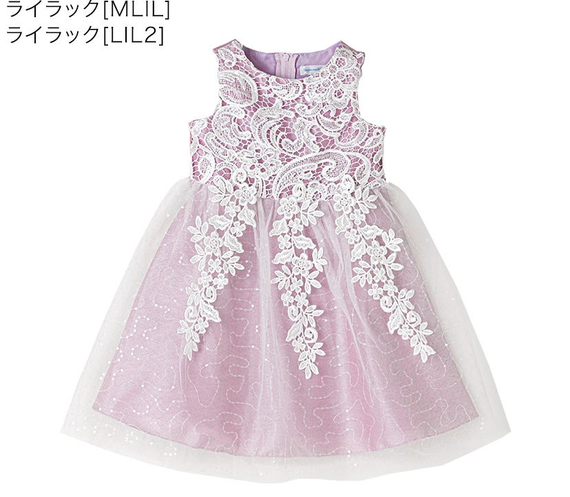 【メール便送料無料】ケミカルレースベビードレスベビードレス女の子ギフトお誕生日女の子フォーマルチュール結婚式YUP12《メール便優先商品》キャサリンコテージ