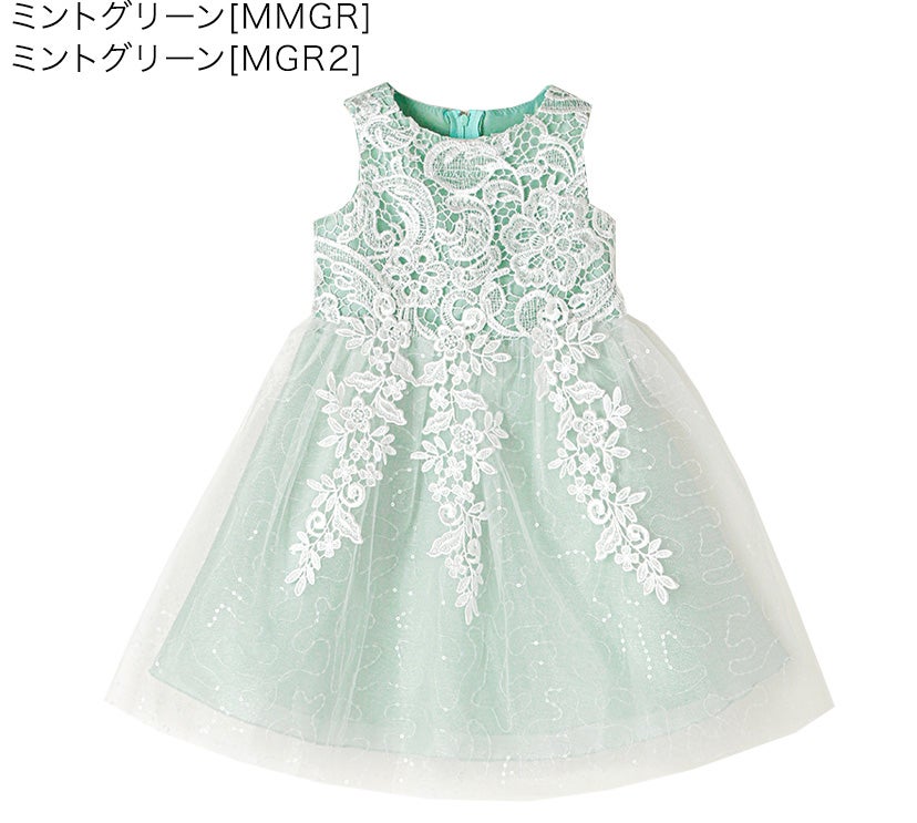 【メール便送料無料】ケミカルレースベビードレスベビードレス女の子ギフトお誕生日女の子フォーマルチュール結婚式YUP12《メール便優先商品》キャサリンコテージ