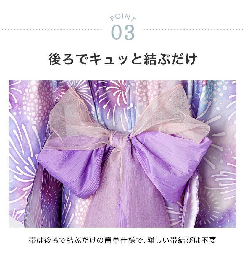 送料無料【セール】背中ファスナー浴衣キッズ 女の子 和装 浴衣 一体型