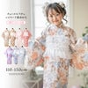 チュールビスチェレイヤード風浴衣キッズ