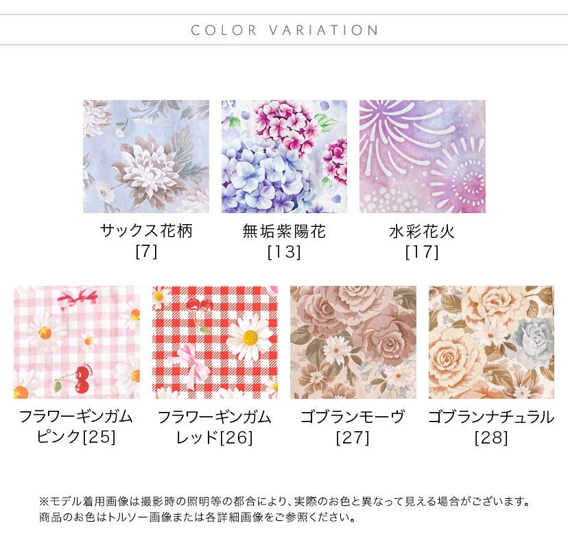 チュールビスチェレイヤード風浴衣キッズ