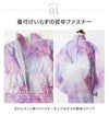 チュールビスチェレイヤード風浴衣キッズ