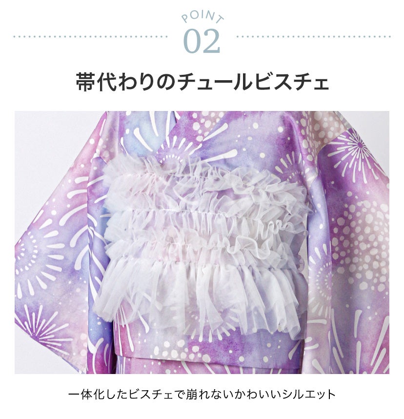 チュールビスチェレイヤード風浴衣キッズ