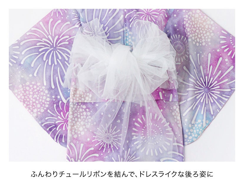 チュールビスチェレイヤード風浴衣キッズ