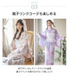 チュールビスチェレイヤード風浴衣キッズ