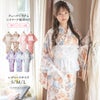 ワンピースになる2wayゆかたレディースサイズ