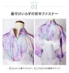 ワンピースになる2wayゆかたレディースサイズ