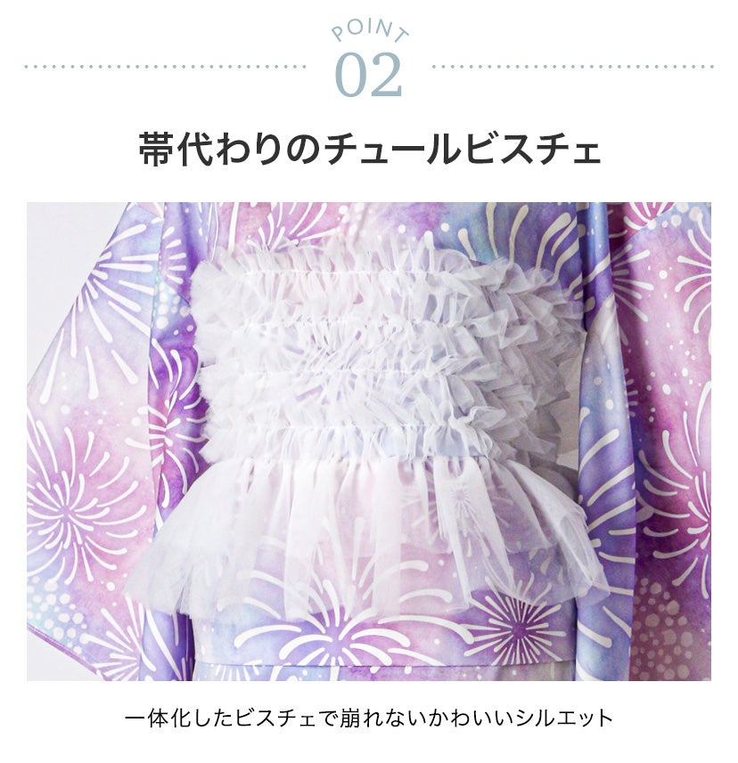 ワンピースになる2wayゆかたレディースサイズ