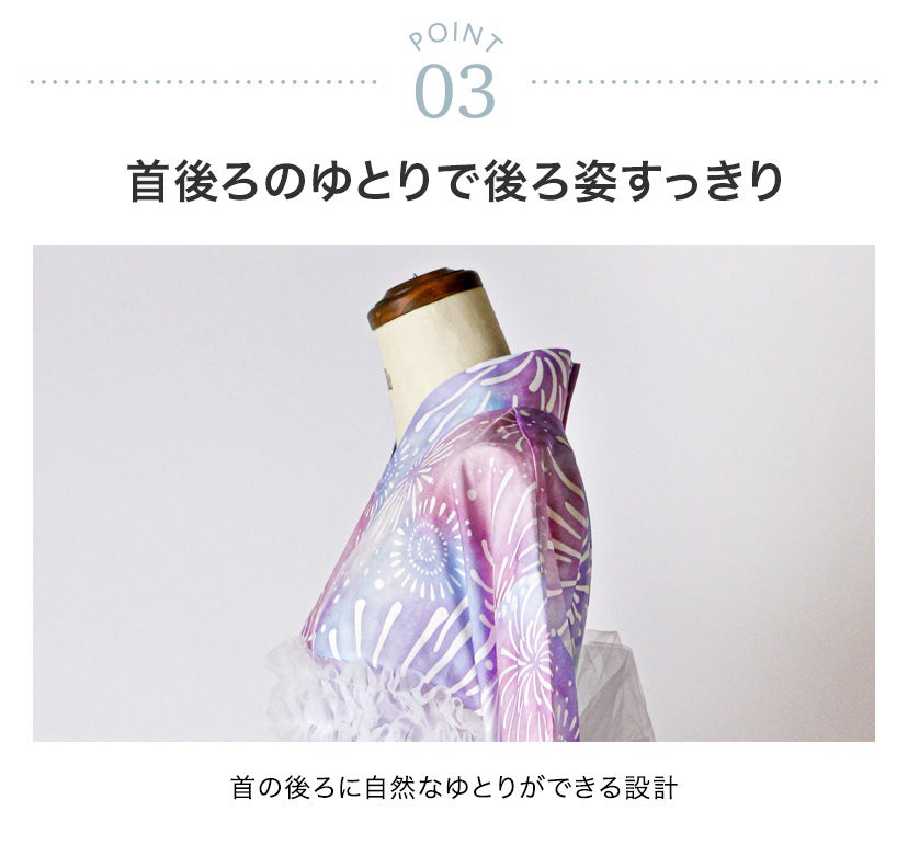 ワンピースになる2wayゆかたレディースサイズ