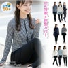 一枚で完結！ラッシュガード×トレンカ一体型ショートパンツ水着セットジュニア＆レディースインナー一体型長袖キッズUVカット体型カバー紫外線対策スイムウェア大人キャサリンコテージTAK