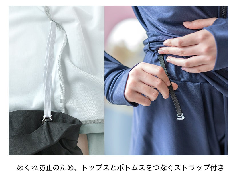 送料無料【決算末メガセール】一枚で完結！ラッシュガード×トレンカ一
