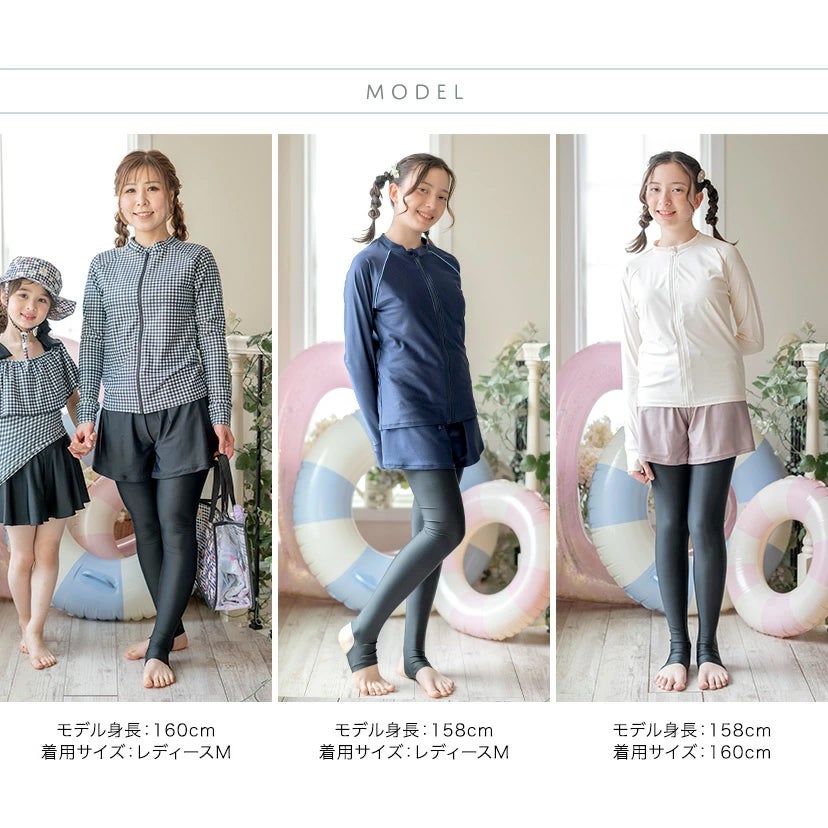 送料無料一枚で完結！ラッシュガード×トレンカ一体型ショートパンツ