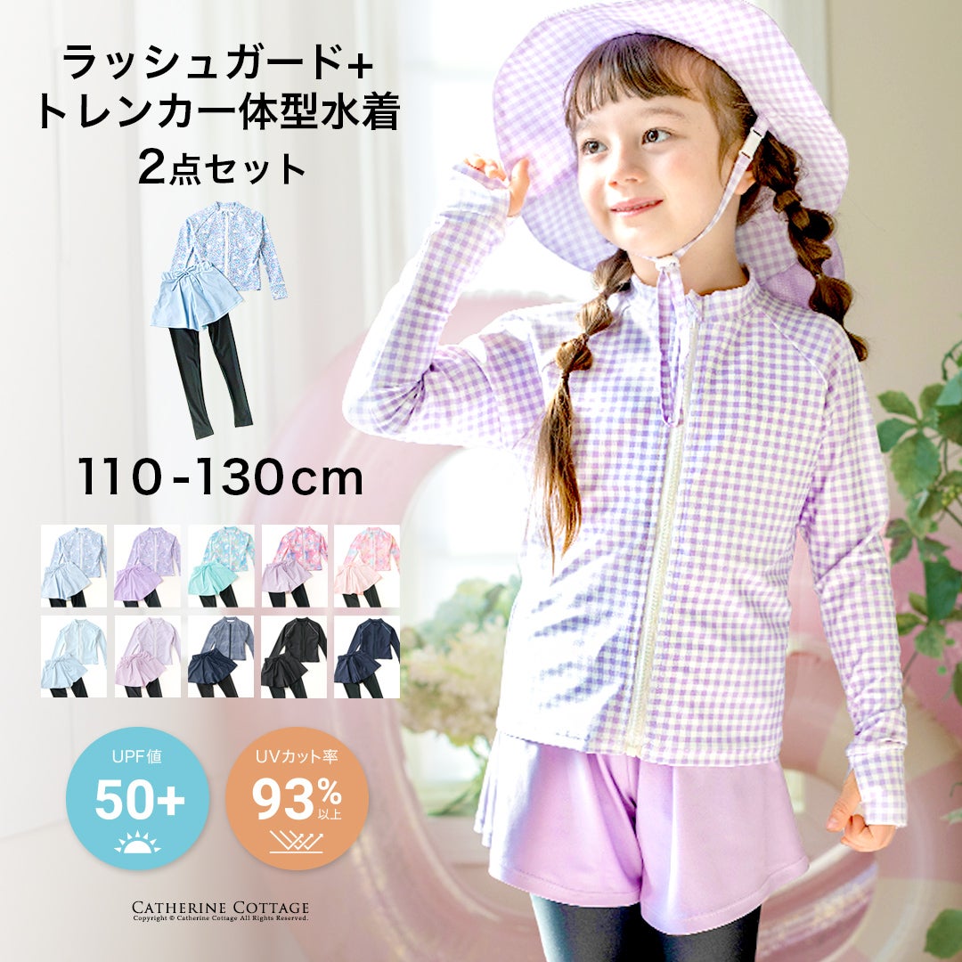 送料無料一枚で完結！ラッシュガード×トレンカ一体型ショートパンツ