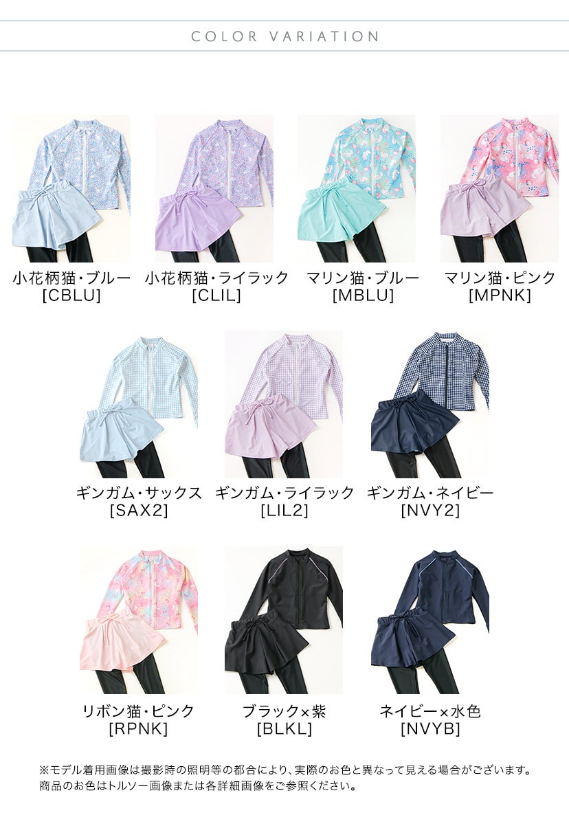 送料無料一枚で完結！ラッシュガード×トレンカ一体型ショートパンツ