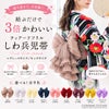 【メール便送料無料】ティアードフリルしわ兵児帯へこ帯帯単品浴衣ゆかたキッズジュニアレディースしわ加工くすみカラーフリル和装大人用子供用長尺4mロング飾り帯YUP12《メール便優先商品》キャサリンコテージ