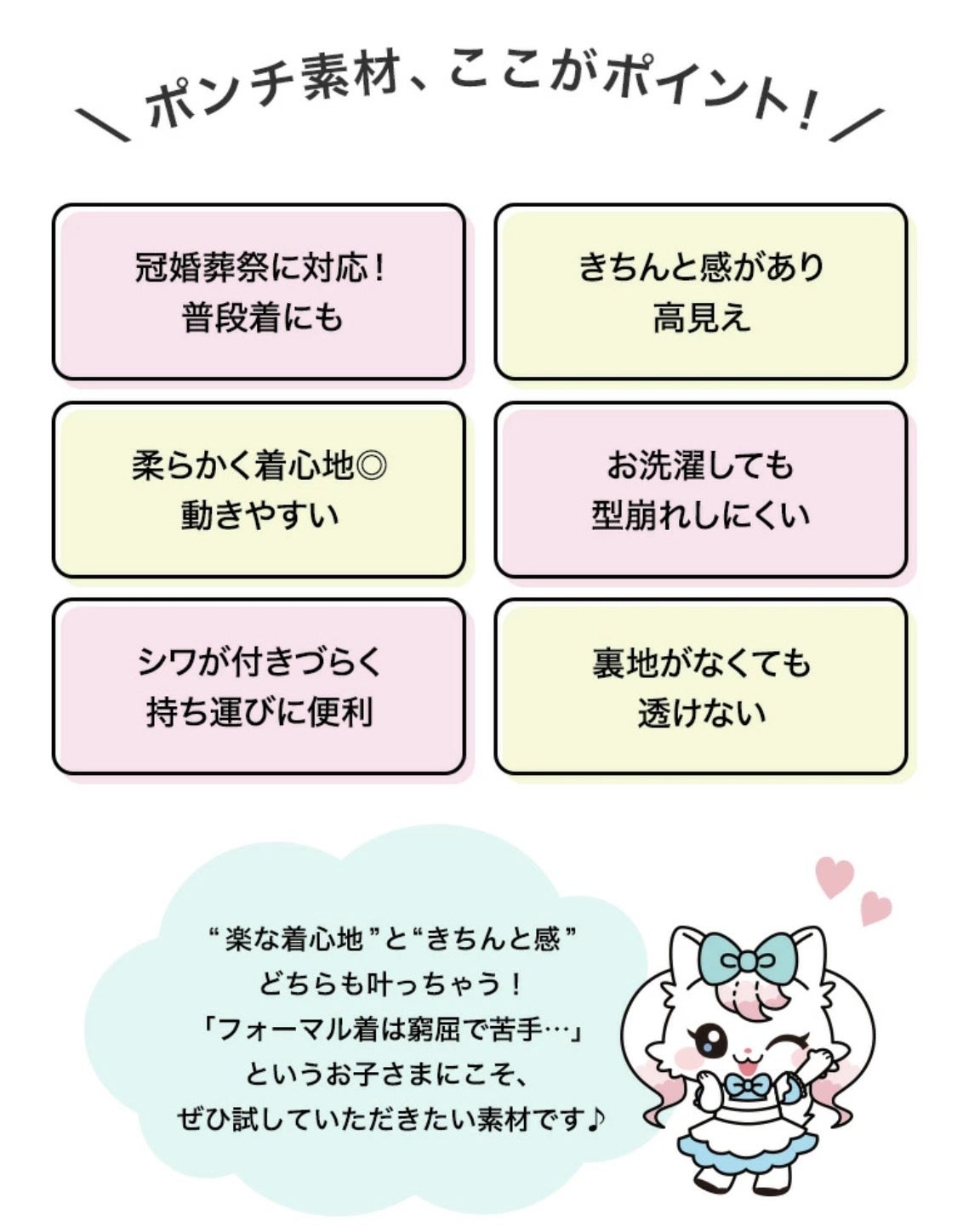 レース襟チュールスカートワンピースフォーマルきちんとワンピースカジュアルカジュアルワンピースキャサリンコテージTAK