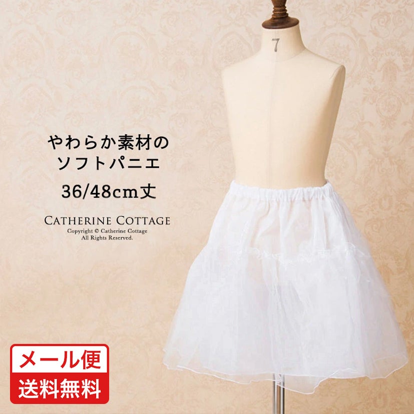 ソフトパニエ【クラロリ,甘ロリ,リボン,ゴスロリ,ロリィタ,ロリータ,クラシカル,スィートキャサリン,スイート】