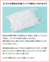 ソフトパニエ【クラロリ,甘ロリ,リボン,ゴスロリ,ロリィタ,ロリータ,クラシカル,スィートキャサリン,スイート】