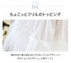 【送料無料超目玉処分SALE】ソフトパニエ子供ドレス用インナーペチコート25364248CM丈TAKキッズピアノ発表会結婚式フォーマルドレス用キャサリンコテージ超超目玉/倉庫事情により25cm、42cmは処分価格