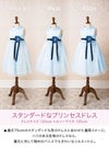 【メール便送料無料】ソフトパニエ子供ドレス用インナーペチコート36cm48cm丈キッズピアノ発表会結婚式フォーマルドレス用キャサリンコテージYUP12≪メール便優先商品≫lp
