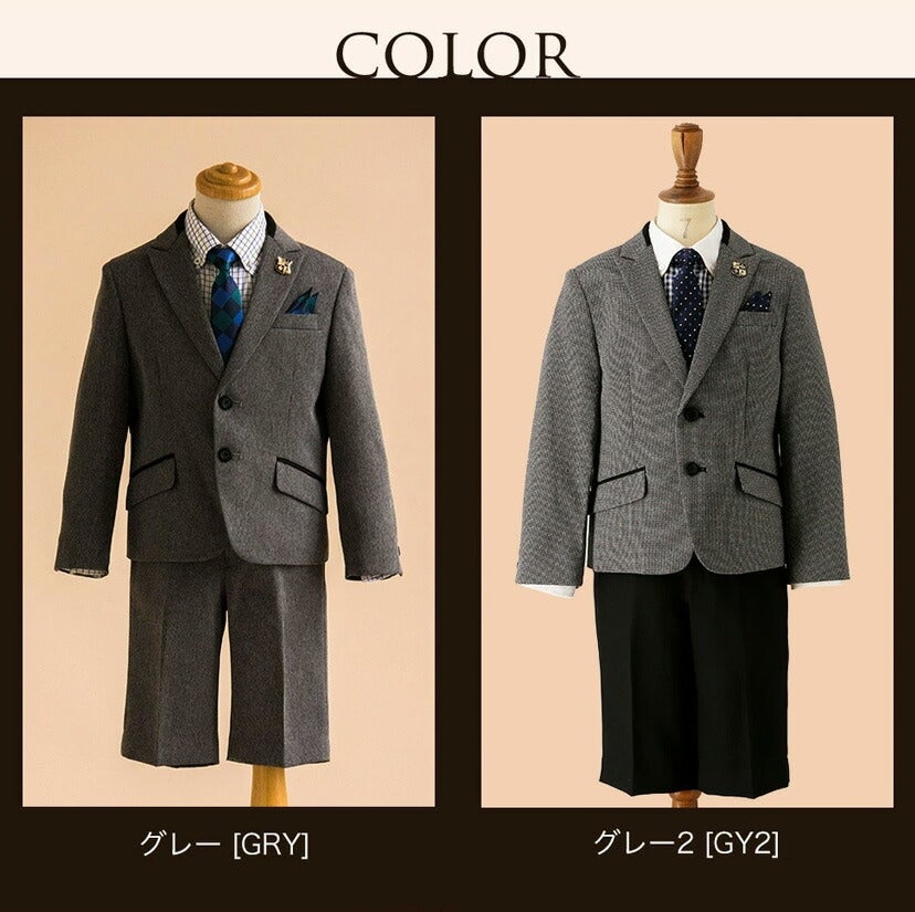 【倉庫処分品】入学式スーツ男の子子供スーツピーク襟ジャケットスーツ6点セット男の子フォーマル男子スーツ七五三キッズTAKキャサリンコテージ