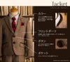 【倉庫処分品】入学式スーツ男の子子供スーツピーク襟ジャケットスーツ6点セット男の子フォーマル男子スーツ七五三キッズTAKキャサリンコテージ