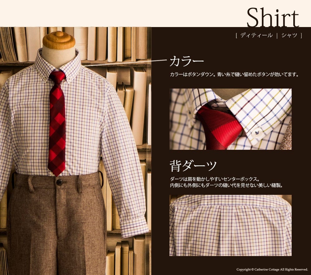 【倉庫処分品】入学式スーツ男の子子供スーツピーク襟ジャケットスーツ6点セット男の子フォーマル男子スーツ七五三キッズTAKキャサリンコテージ