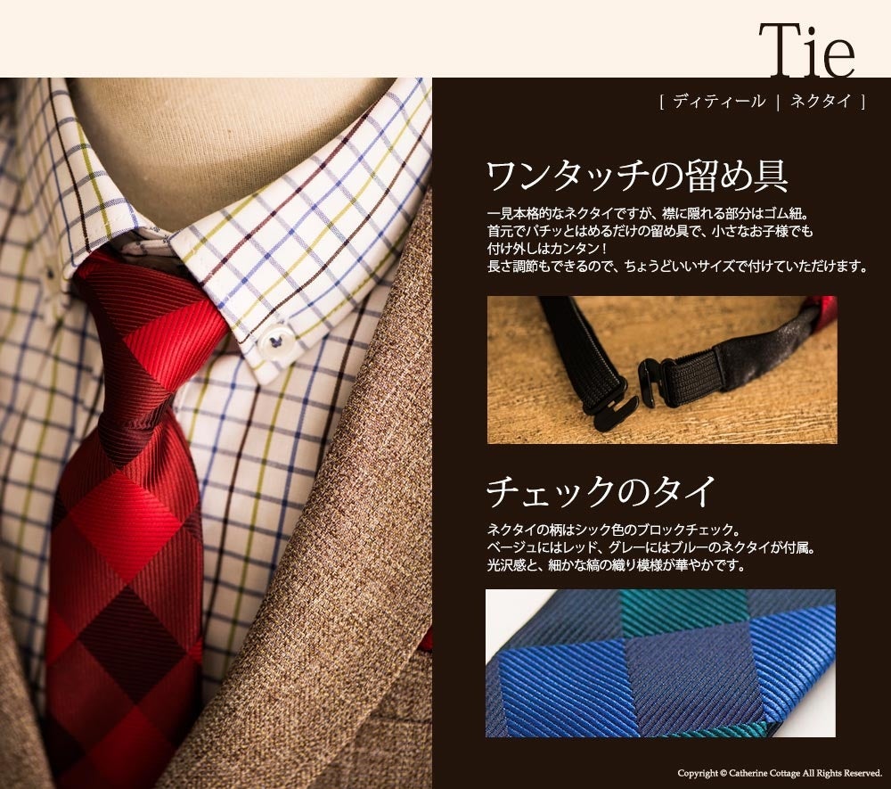 【倉庫処分品】入学式スーツ男の子子供スーツピーク襟ジャケットスーツ6点セット男の子フォーマル男子スーツ七五三キッズTAKキャサリンコテージ